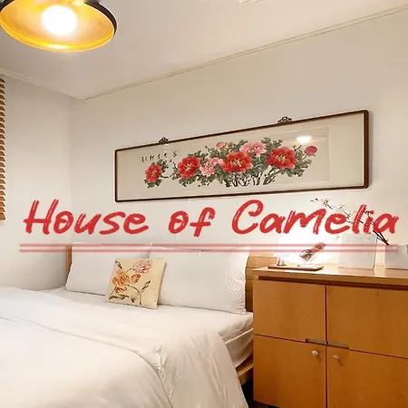 House Of Camelia 4Min Fr Subway Stn, Children'S Grand Park, Go-To Spot 아파트